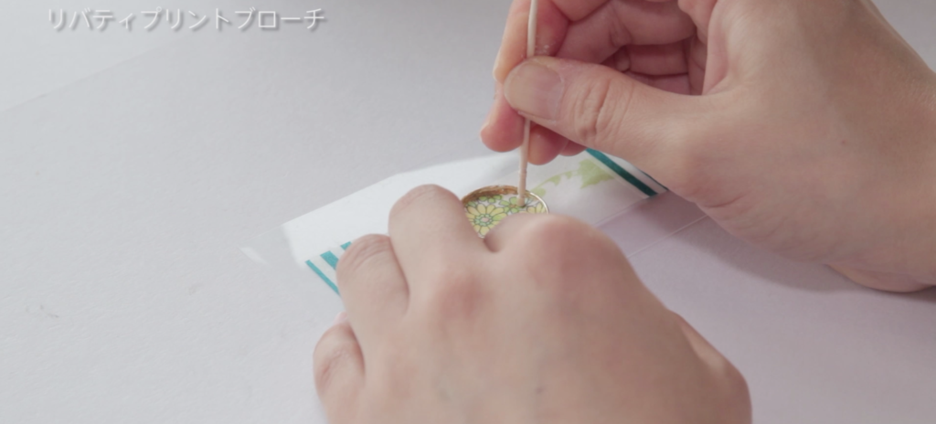 スクリーンショット 2016-08-05 14.12.06