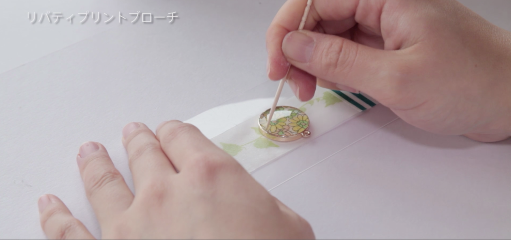 スクリーンショット 2016-08-05 14.12.36