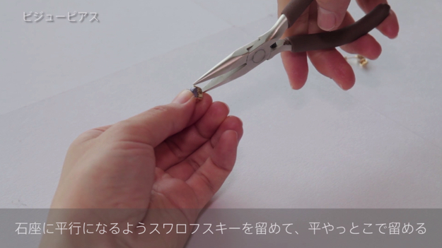 スクリーンショット 2016-11-02 15.34.37