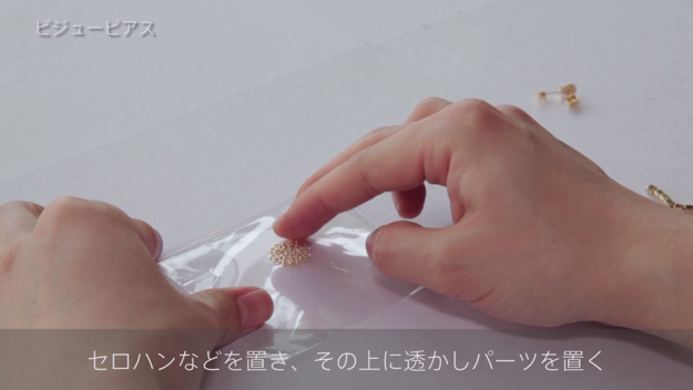 スクリーンショット 2016-11-02 15.40.18