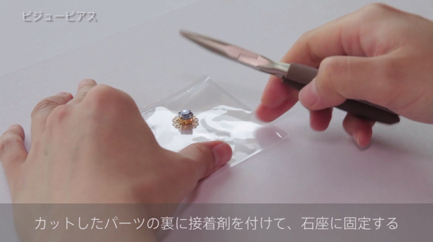 スクリーンショット 2016-11-02 15.40.48