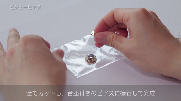 スクリーンショット 2016-11-02 15.42.20