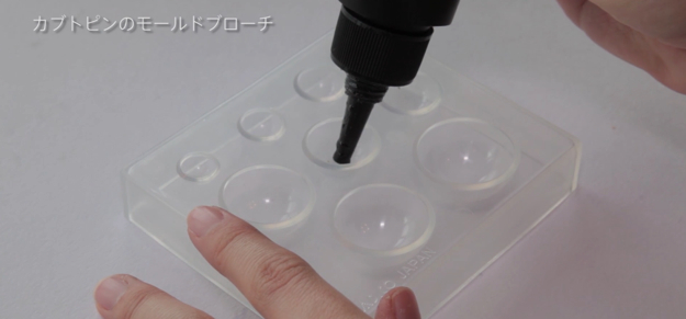 スクリーンショット 2016-11-03 11.24.28