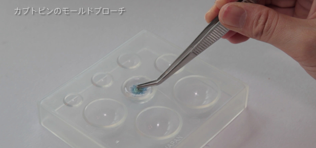 スクリーンショット 2016-11-03 11.25.39