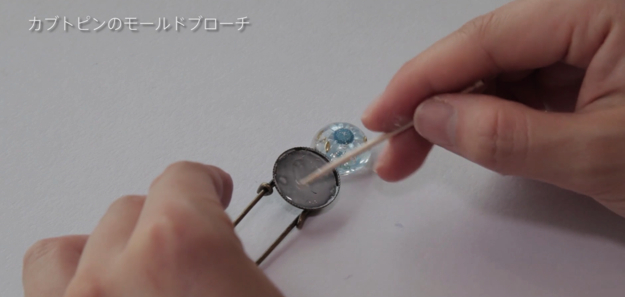 スクリーンショット 2016-11-03 11.29.19