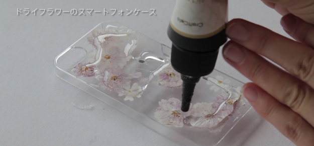 スクリーンショット 2016-11-03 13.50.46