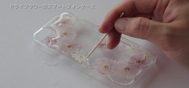 スクリーンショット 2016-11-03 13.51.23